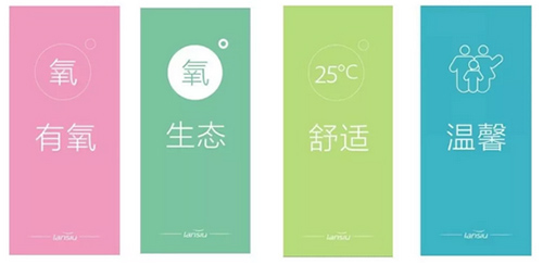 2019年春夏新品研发理念