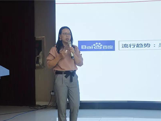 产品管理中心经理黄尧女士为2019春夏新品做产品解析