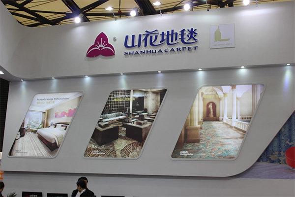 山花地毯形象展示