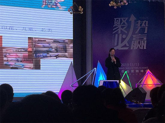 陈总针对明超家纺运营规划报告