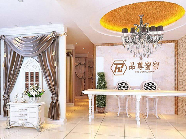 品尊窗帘专卖店形象