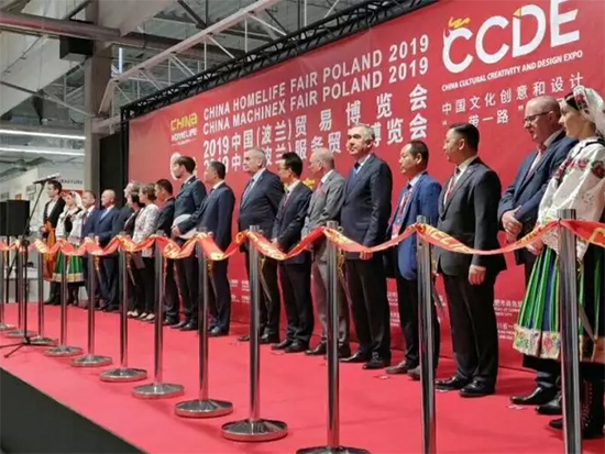 小镇参展2019第八届 中国（波兰）贸易博览会
