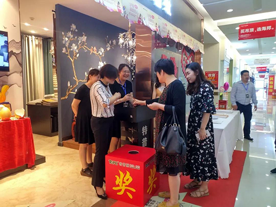 特普丽墙纸潍坊专卖店盛大开业
