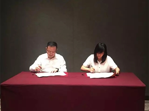 中国家用纺织品行业协会还与青海南川工业园签署了战略合作协议