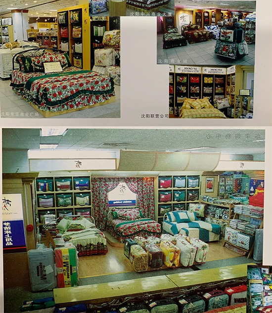 90年代，中国的商场里摆满了梦洁的展床