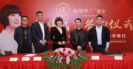 绍兴航赞纺织品有限公司总经理崔伟涛（先生）、著名歌手陈红（女士）及相关领导出席签约仪式