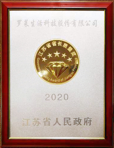 罗莱生活荣获2020年江苏省省长质量奖