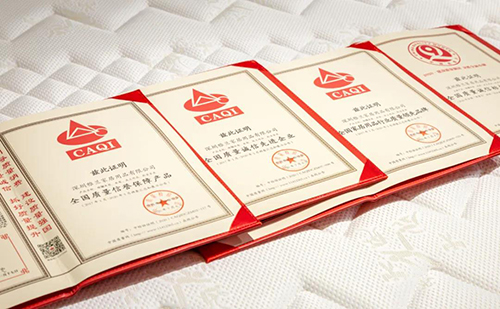 雅兰2020年获得由中国质量检验协会颁发的4个奖项1