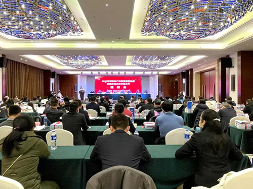 “2020年湖南省产品质量监督抽查连续合格企业评选通报会”
