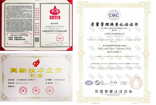 老裁缝与东华大学顾肇文教授联合开发珍珠肤美系列产品获得国家专利认证。