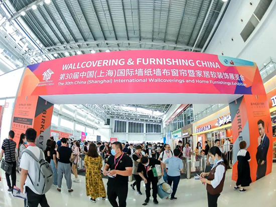第30届中国（上海）国际墙纸墙布窗帘暨家居软装饰展览会