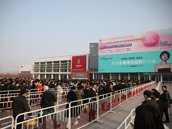  第31屆北京墻紙墻布軟裝展將于3月30日盛大開幕