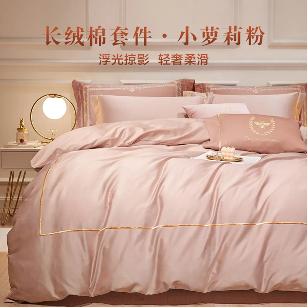 博洋家纺小萝莉粉