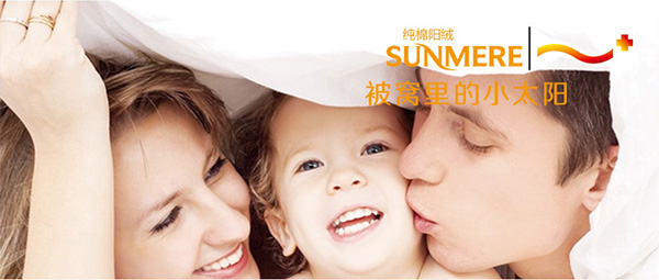 一米阳光家纺纯棉阳绒