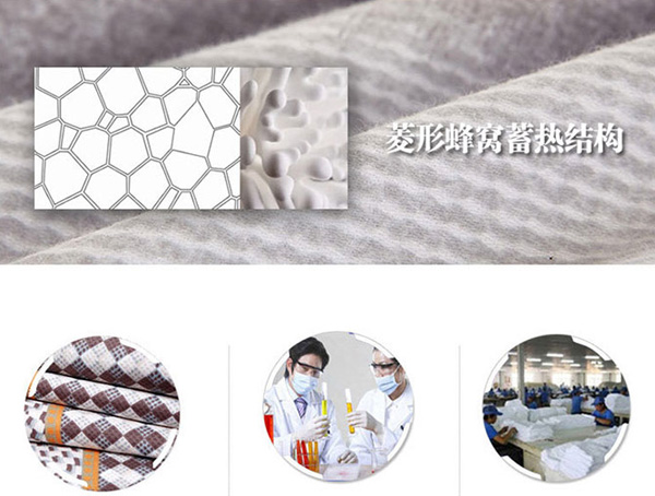 一米阳光纯棉阳绒