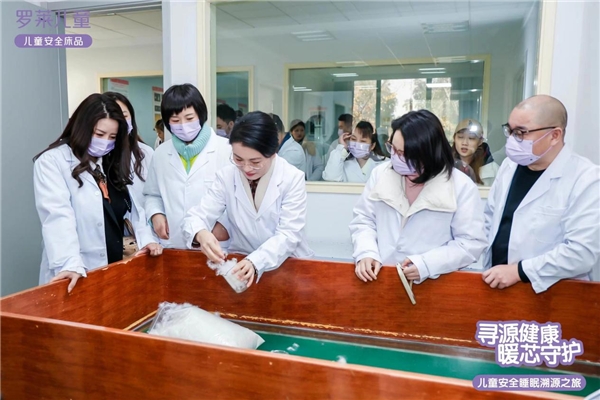 罗莱儿童溯源