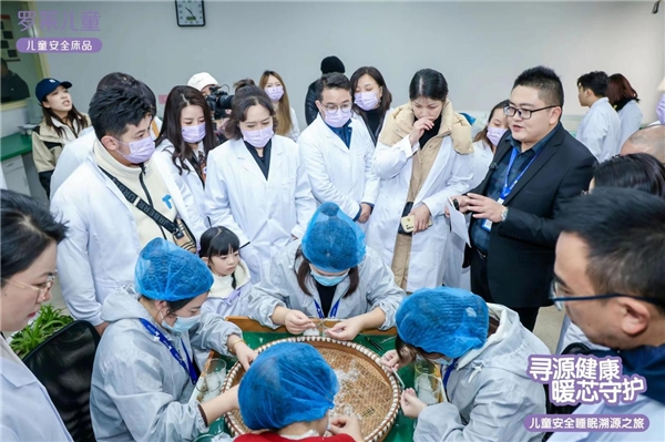 罗莱儿童溯源1