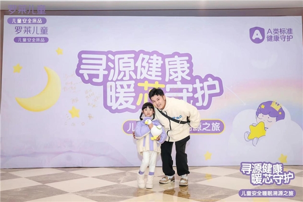 潼潼妹妹