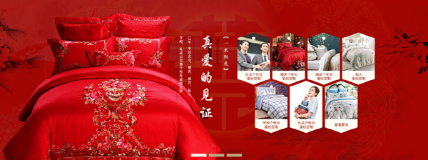 一米阳光家纺品牌