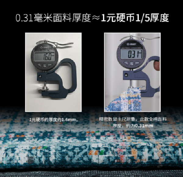 梦洁床品