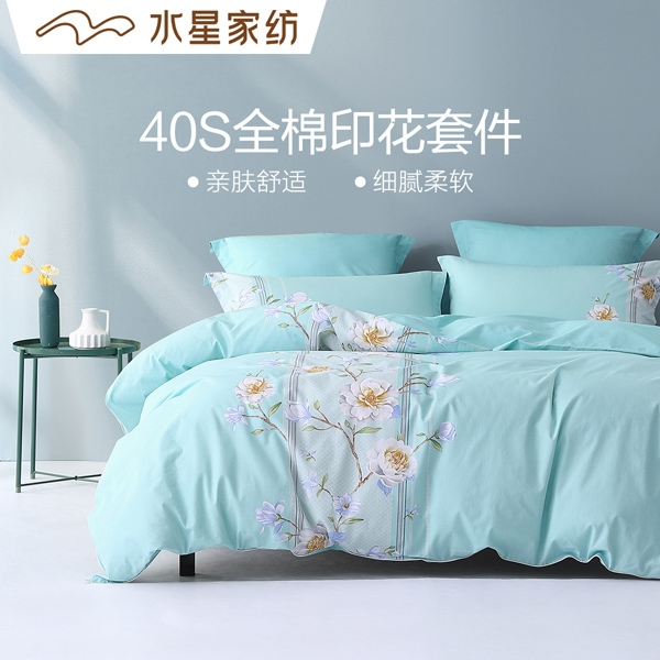水星家纺口碑怎样