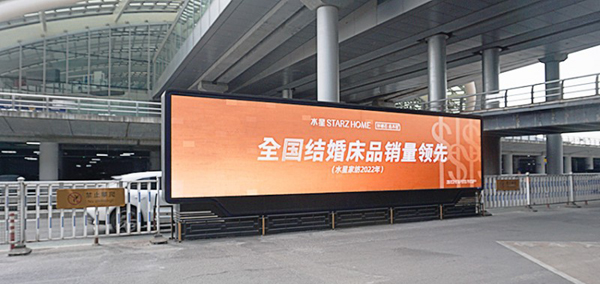 机场LED大屏广告-北京机场