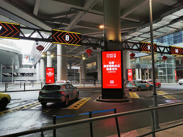 机场LED大屏广告-上海虹桥机场