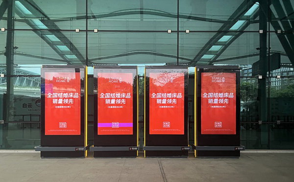 机场LED大屏广告-广州机场