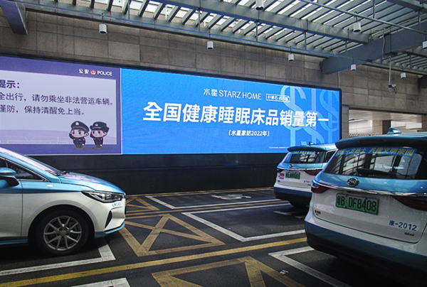 机场LED大屏广告-深圳机场