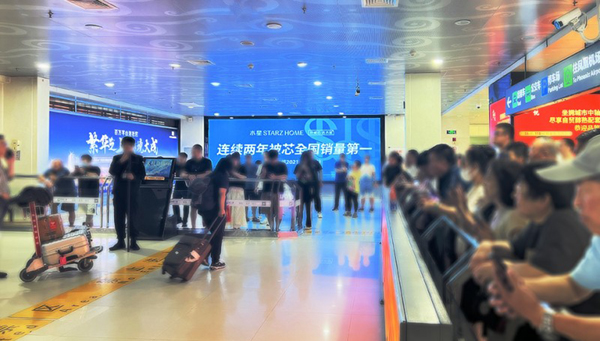 机场LED大屏广告-三亚机场