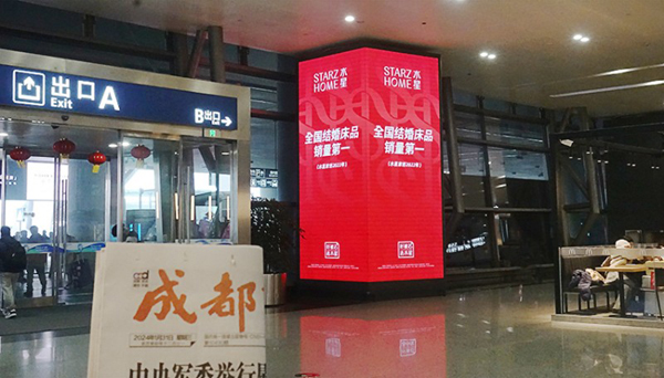 机场LED大屏广告-成都机场