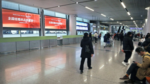 机场LED大屏广告-长沙机场