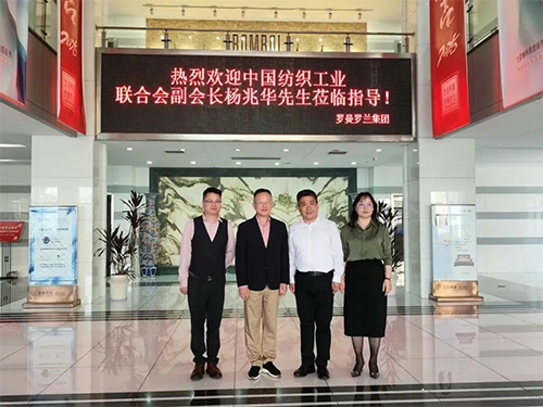 苏州罗曼罗兰家纺