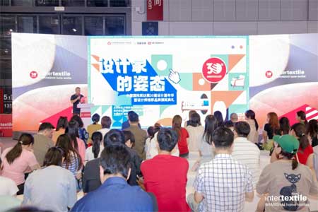 【2025intertextile秋冬家紡展】參展報名通道即將關閉！