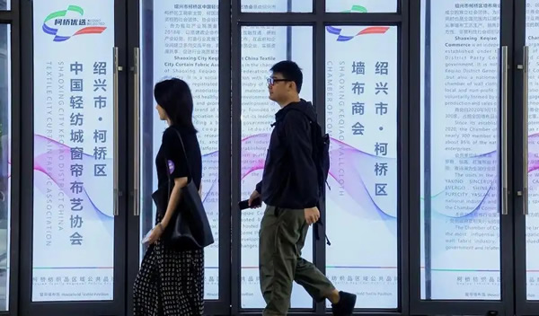 紹興一塊布闖世界的“爆單公式”