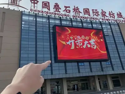 疊石橋家紡城人才 2025 報告