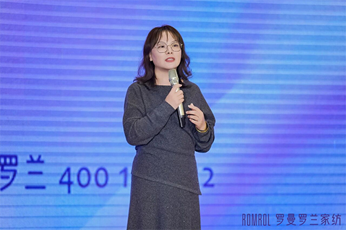罗曼罗兰家纺供应链总监黄小莉女士
