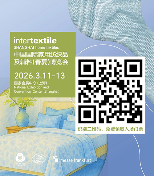 家纺展会13