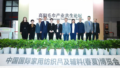 家纺展会12