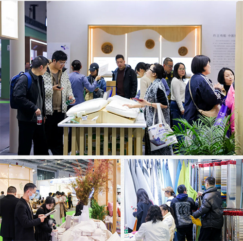 家纺展会8