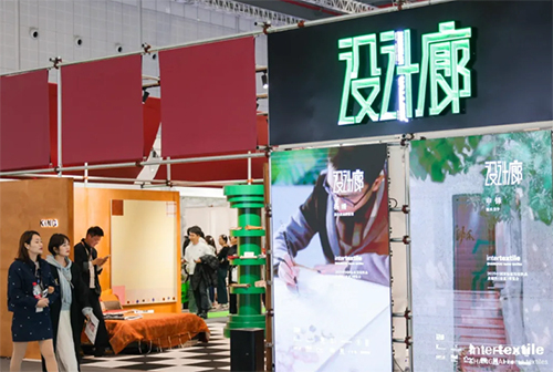 家纺展会6