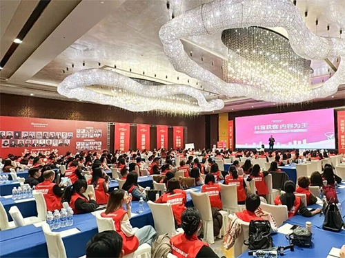 “抖音获客，内容为王”摩尔登全国门店培训大会圆满收官