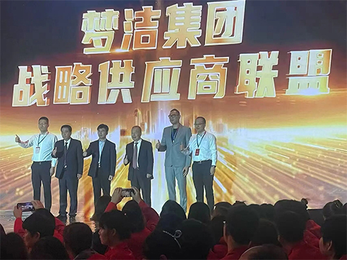 大染坊丝绸携手梦洁家纺共建战略供应商联盟