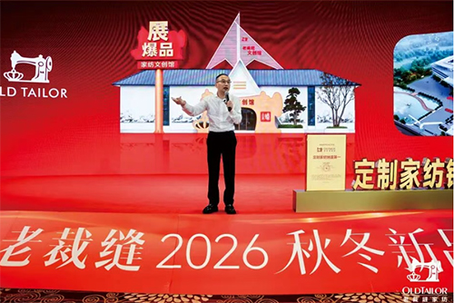 老裁缝3