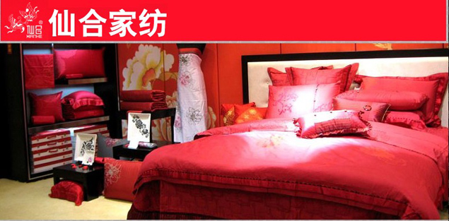 四件套定制：打造您的专属睡眠空间