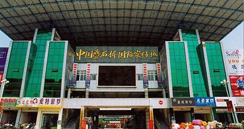 家纺厂家直销新趋势：便捷省心购好物