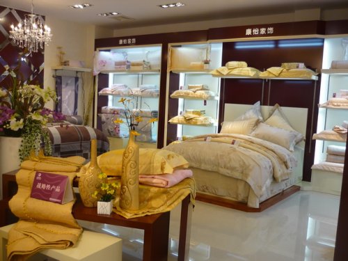 有家 有爱 有康怡 康怡家纺(3)