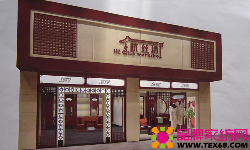 杭州丝绸广告牌图片图片