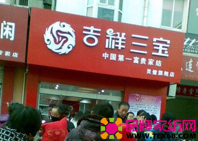 灵璧县女装店：时尚与品质的完美碰撞