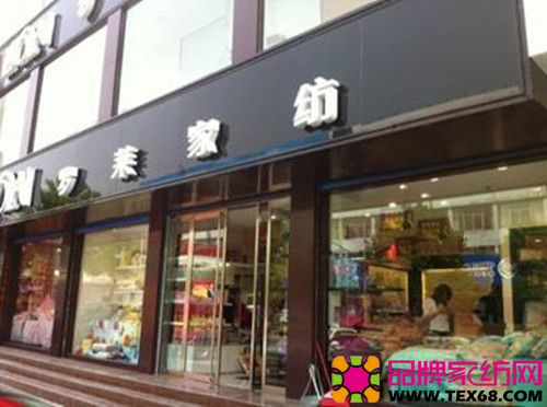 邹城买鞋新体验:潮流与实惠兼得